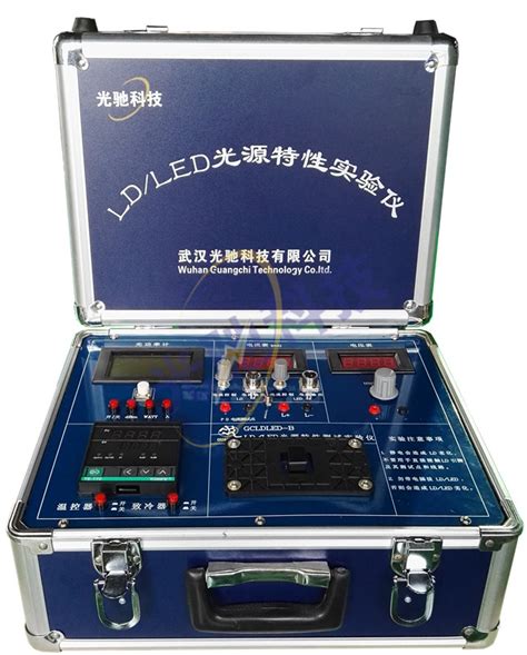 GCLDLED-B LD/LED光源特性测试实验仪-光电实验仪器-产品与服务-武汉光驰教育科技股份有限公司