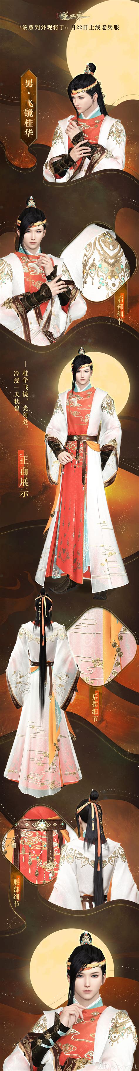 清凉一夏,决战终章,《问道》电脑版三伏节第四阶段现已开启的简单介绍