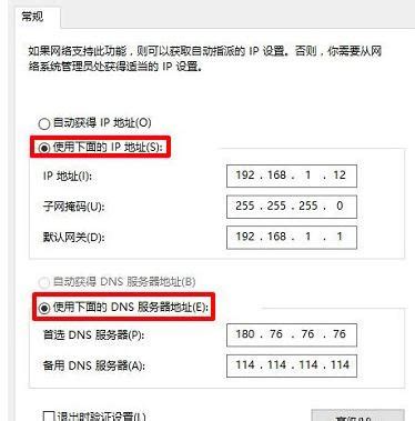 tp路由器怎么设置网速最快最稳定（给路由器设置一番，网速瞬间提升好几倍）_斜杠青年工作室