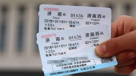 乘高铁一人买两张票，占两个座位真的合法吗？铁路方终于给说明白了_腾讯视频