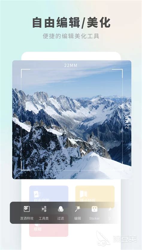 paintshop2018下载-paintshop图片编辑软件中文免费版-东坡下载