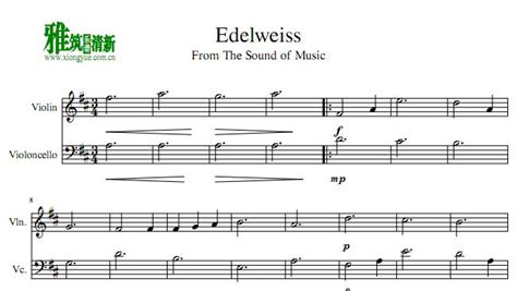 雪绒花Edelweiss小提琴大提琴二重奏谱 - 雅筑清新个人博客 雅筑清新乐谱