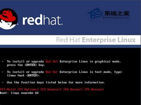 Red Hat Linux安装步骤截图10
