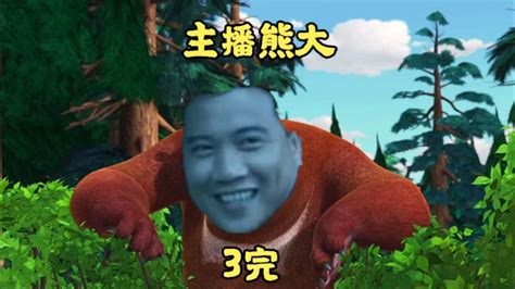 鬼畜图片