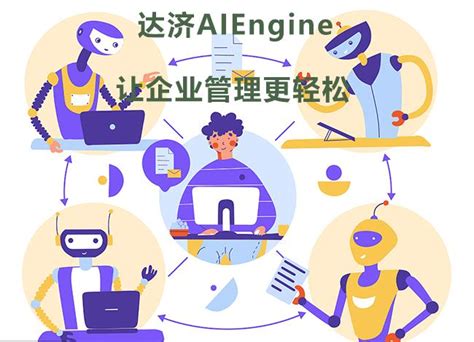 AITISA联合秘书长张伟民：联合昇腾AI打造算力网络，构建自主生态，共促中国AI产业化发展 | 每经网