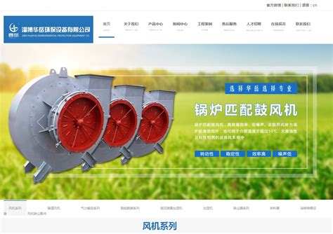 服务热线-上海净养环保科技有限公司