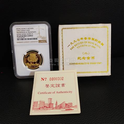 香港澳门回归纪念币图案是什么？有什么收藏价值？