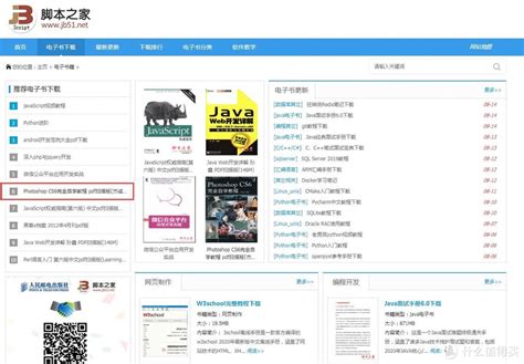 学PS收藏这篇就够了！ PS自学网站、B站PS教学UP、网页版PS、在线抠图、图片素材全收录！_服务软件_什么值得买