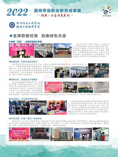 浙江信息通信行业“5·17”电信日主题 活动在杭州成功举办_手机新浪网