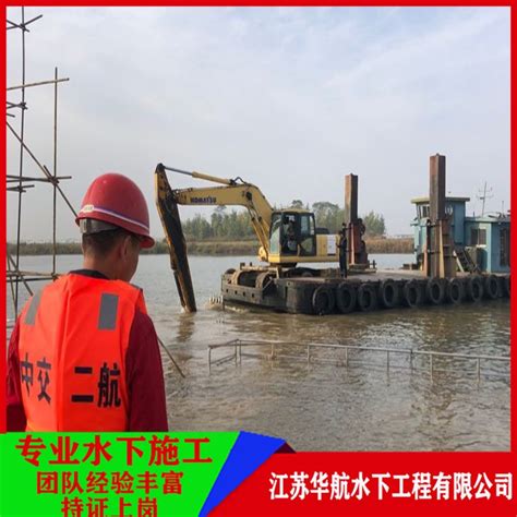 水下切割拆除公司-水下切割拆除公司厂家批发价格-江苏恒隆水下工程有限公司