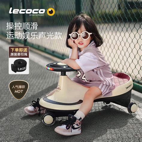 lecoco乐卡儿童扭扭车玩具溜溜车1-3岁宝宝万向轮摇摆车_扭扭车_什么值得买