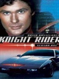 Knight Rider 霹雳游侠_michaelyeah-站酷ZCOOL