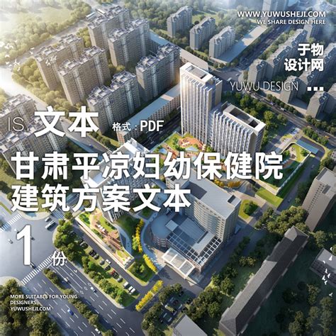 平凉市建筑勘察设计院有限责任公司-甘肃省勘察设计协会-官方网站