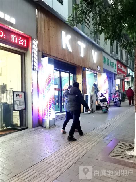 KTV(总点) 广安KTV(总点)地址 - 联途