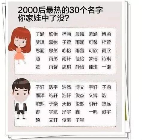 笔画最多的汉字排名,笔画最多的汉字,笔画最多的字512画_大山谷图库