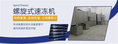 CBE-22ALC-冷却辊筒水冷系统_冷却水循环系统-深圳市川本斯特制冷设备有限公司