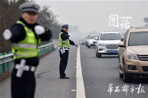 春运第一波高峰高速交警排队处理5起车祸 高速路上吃午饭 - 成都 - 华西都市网新闻频道