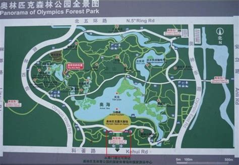 北京奥林匹克公园_北京奥林匹克公园官网 - 随意优惠券