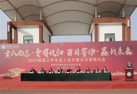 当阳市第二高级中学2023届高三成人礼仪式隆重举行 - 三峡宜昌网