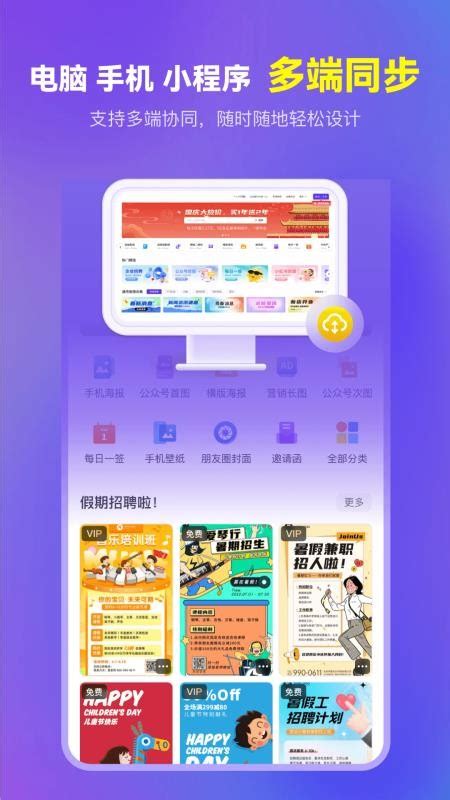 爱设计app官网下载-爱设计软件v1.4.1 安卓版 - 极光下载站