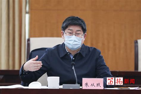 朱从玖：私募基金落户浙江是最佳选择-搜狐财经