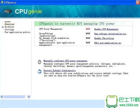 CPUgenie(CPU降温软件) v1.5 绿色版下载 - 巴士下载站