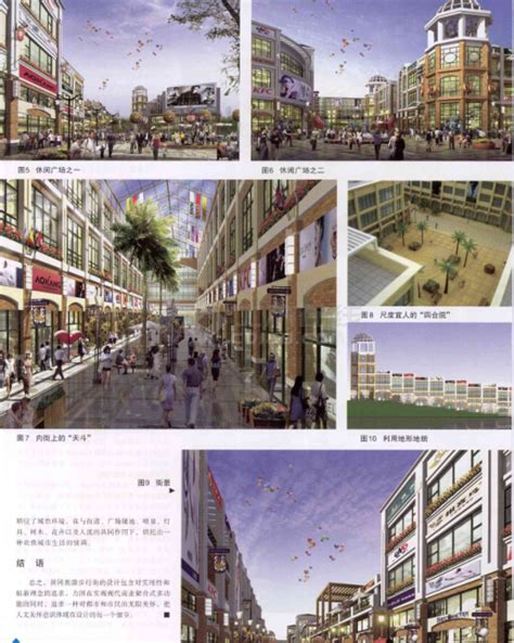 黄冈凤凰时代佳园城市广场景观规划设计_武汉乐道创景