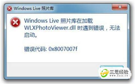 已经信任了软件打不开_顶级图像处理软件 | Image-Pro Plus 6.0_weixin_39646628的博客-CSDN博客