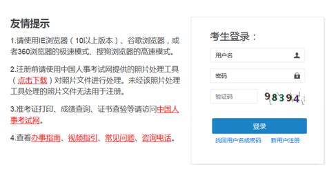 2022年云南高级经济师报名费用为每人每科69元-爱学网