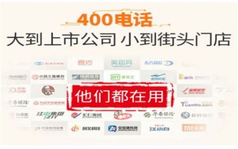 阿拉丁云网络广告营销策划-400开头的号码在哪里申请_400电话代理商公司哪家好？