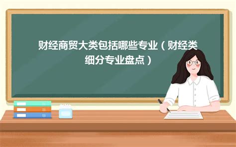 四川财经职业学院2019年—2021年各省最低录取分数线-招生信息网