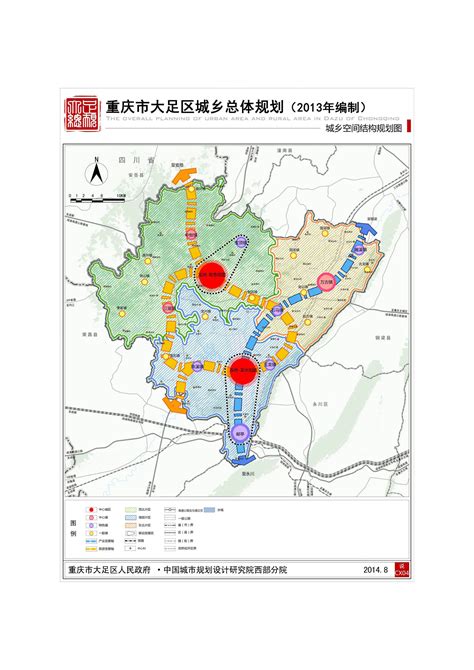 城乡一体化示范区片区C01、D03、E03、Z06、Z10等5个街坊控制性详细规划调整_周口市自然资源和规划局