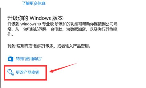 电脑win10怎么激活_win10教程_windows10系统之家