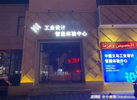 义乌之心城市生活广场 | 浙江省建筑设计研究院 - 景观网