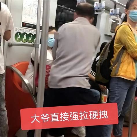 老人强拉女子让座，女子大喊“不要碰我”？上海地铁回应……