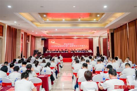 上海市益阳商会成立大会在龙之梦酒店隆重召开|益阳商会|分会和市州商会|商会|湖南人在上海