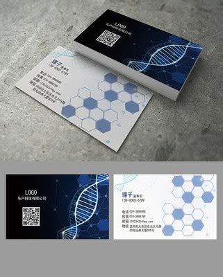 成都生物科技画册设计公司|四川生物能源公司宣传图册设计制作印刷一起-创意设计-四川龙腾华夏营销有限公司
