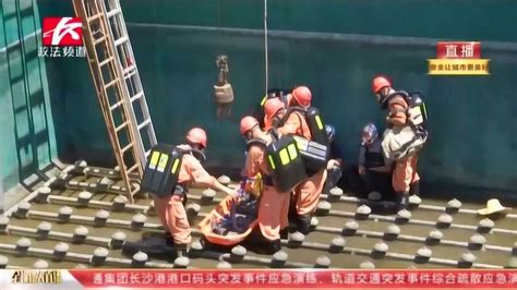 宁乡市有限空间作业事故应急救援演练：两名员工“窒息中毒”