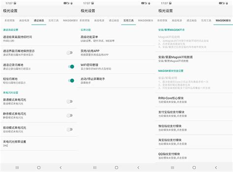 香港 三星 android6.0,【极光ROM】-【三星NOTE20高通全系列(国行/港版/台版/韩版/美版) N98XX】-【V6.0 ...