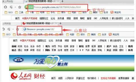 中华网科技软文发布——首页焦点图广告展现_软文营销 - 运营小帮手