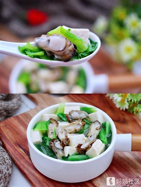【简单海蛎子炖豆腐的做法步骤图，怎么做好吃】岩-75_下厨房