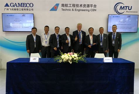 GAMECO与云南机场签署战略合作备忘录_空运资讯_货代公司网站