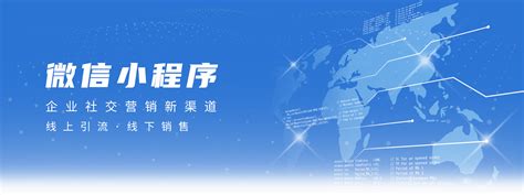 公司简介-柳州浩客科技有限责任公司