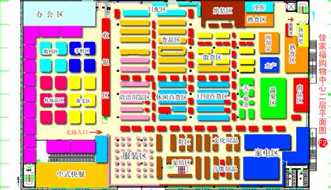 乡镇400平超市平面图,400平米超市效果图,400平米大平层平面图(第5页)_大山谷图库