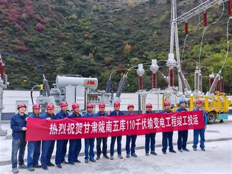 国网陇南供电公司：科技助力，输电线路检修水平更上新台阶