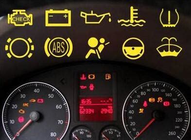 汽车故障指示灯作用是什么,汽车故障指示灯介绍 【图】_电动邦