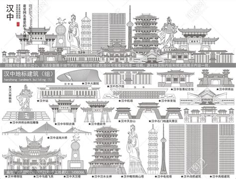 汉中,建筑园林,设计素材,设计模板,汇图网www.huitu.com