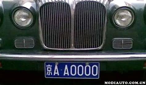 中国最贵的车牌京A，5个8到底在那位车主身上？原来是他！-新浪汽车