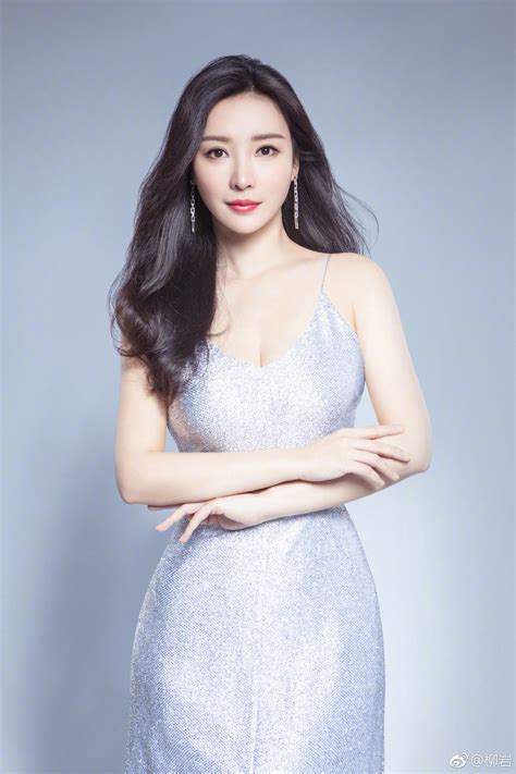 熊黛林眼中的柳岩图片