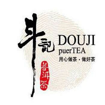 【建筑公司标志设计】“江西绿茶”商标征集图案评选结果公示_标志设计_阳拓品牌